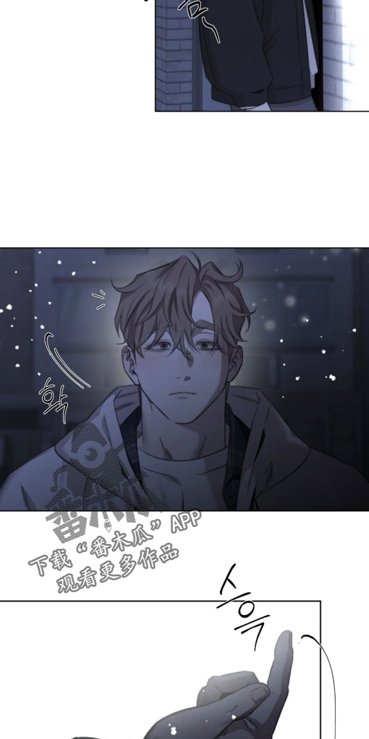 绿洲歌曲漫画,第101章：【第三季】是偶然1图