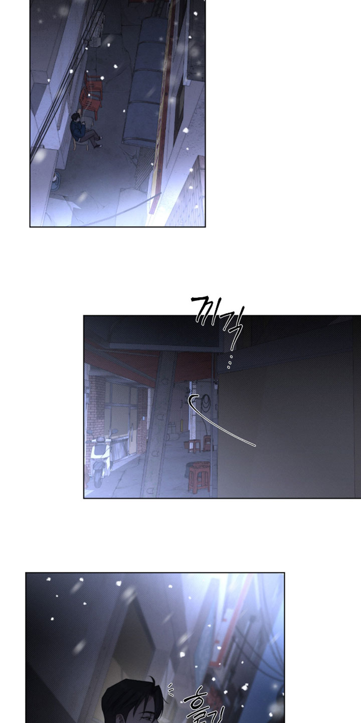 绿洲深渊在哪里漫画,第98章：【第三季】都是我的错觉5图