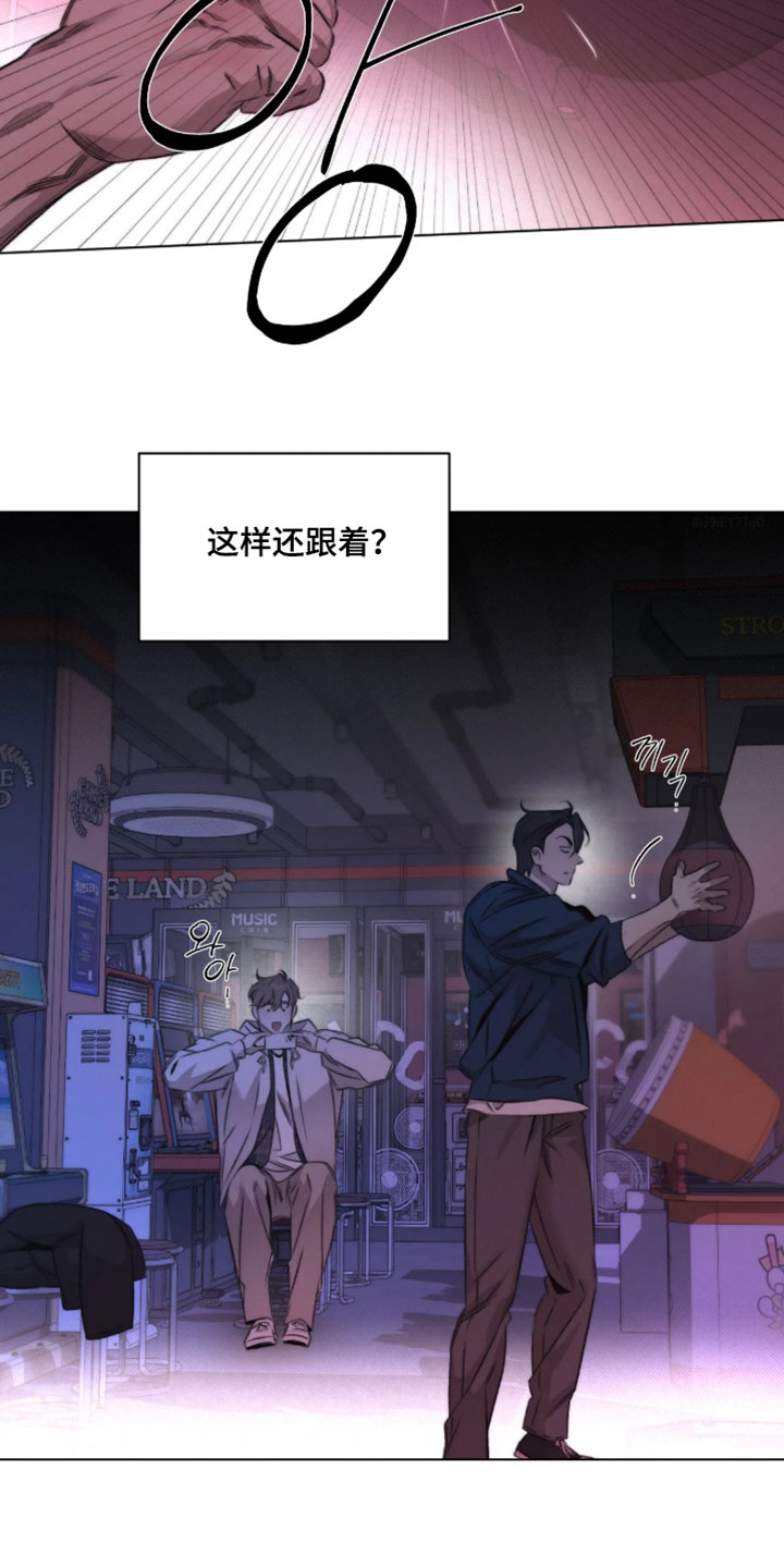 绿洲深渊漫画,第100章：【第三季】为什么那样4图