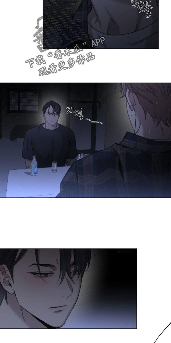 绿洲歌曲漫画,第101章：【第三季】是偶然4图