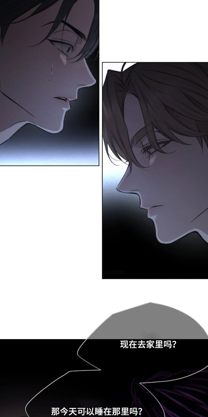 绿洲歌曲漫画,第102章：【第三季】你喜欢我吗？3图