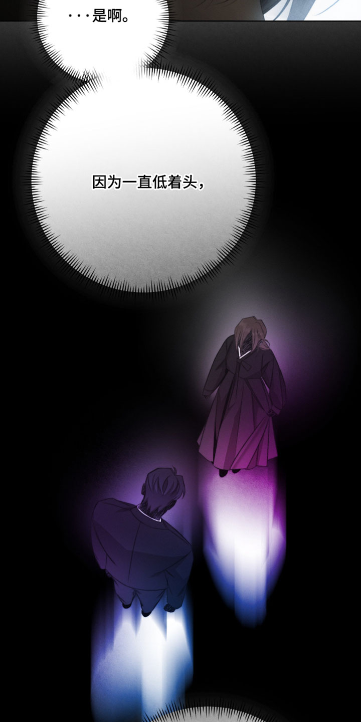 绿洲深渊解说漫画,第97章：【第三季】解释3图