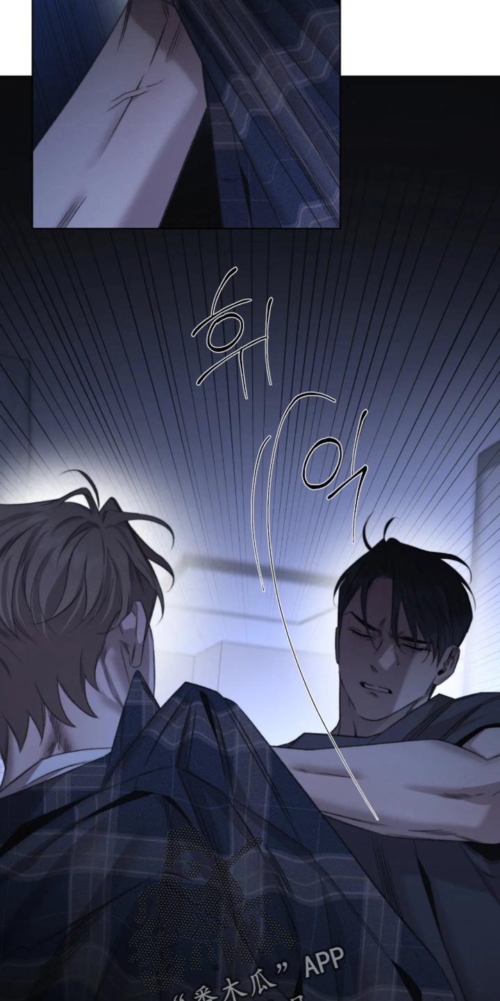 绿洲深渊别名漫画,第103章：【第三季】划清界限5图