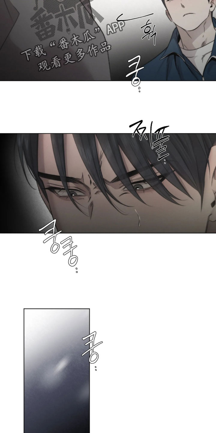 绿洲深渊漫画,第99章：【第三季】真的很讨厌2图