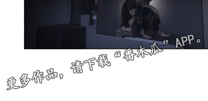 绿洲深渊别名漫画,第104章：【第三季】是你逼我的4图