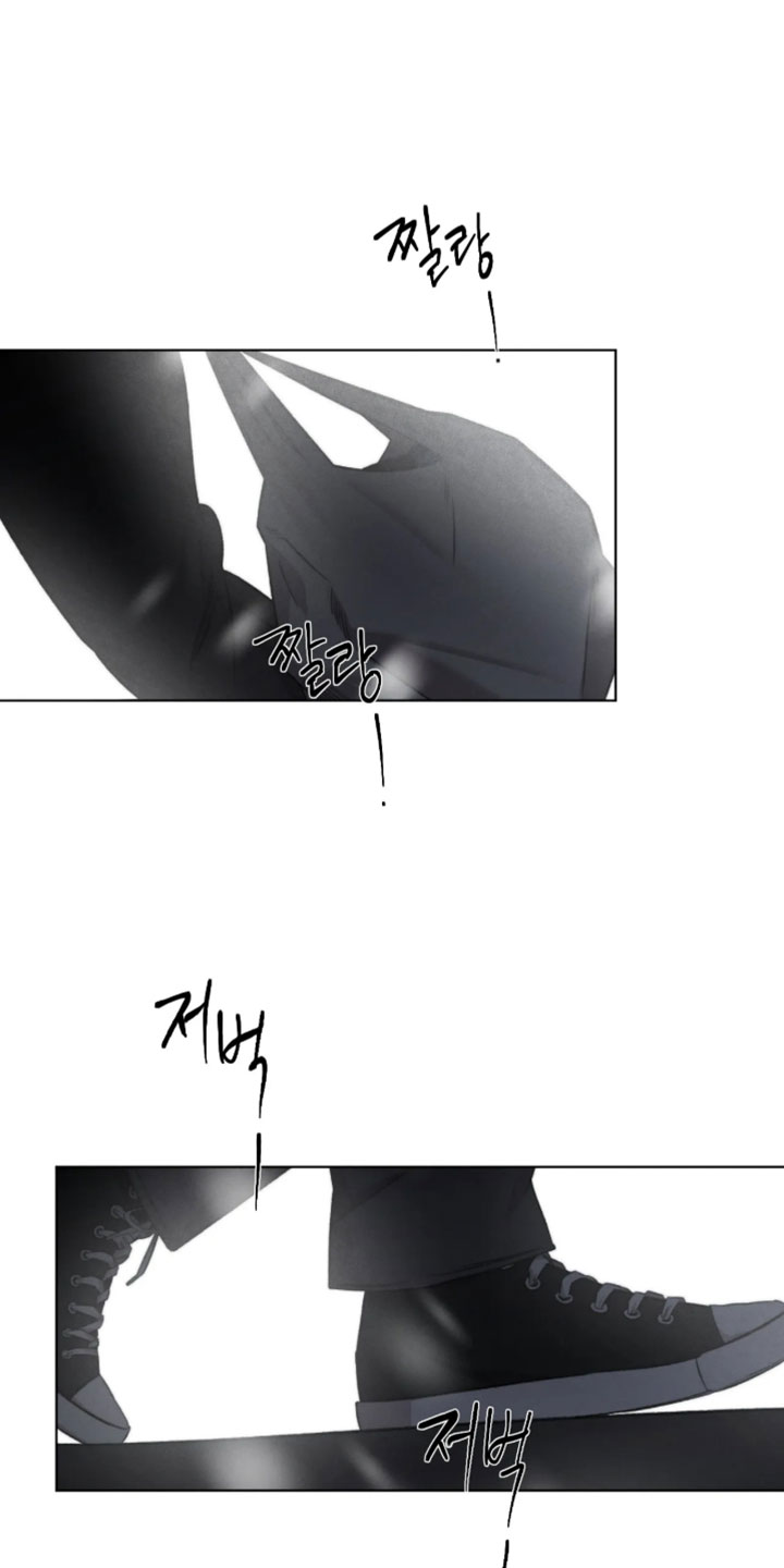 绿洲歌曲漫画,第101章：【第三季】是偶然1图