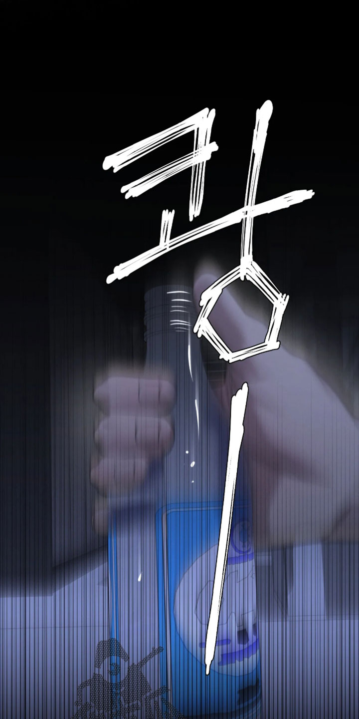 绿洲歌曲漫画,第101章：【第三季】是偶然5图