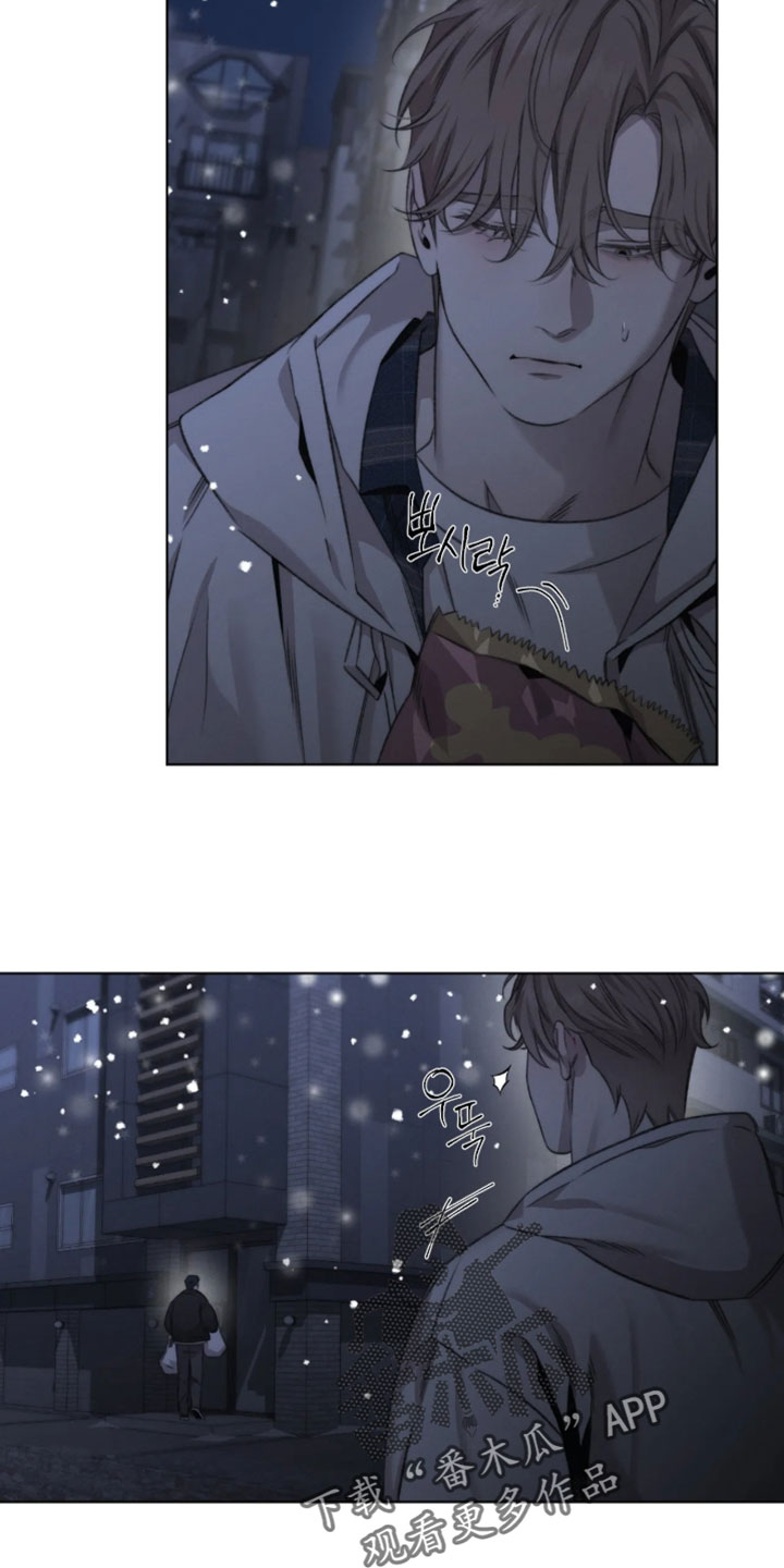 绿洲歌曲漫画,第101章：【第三季】是偶然3图