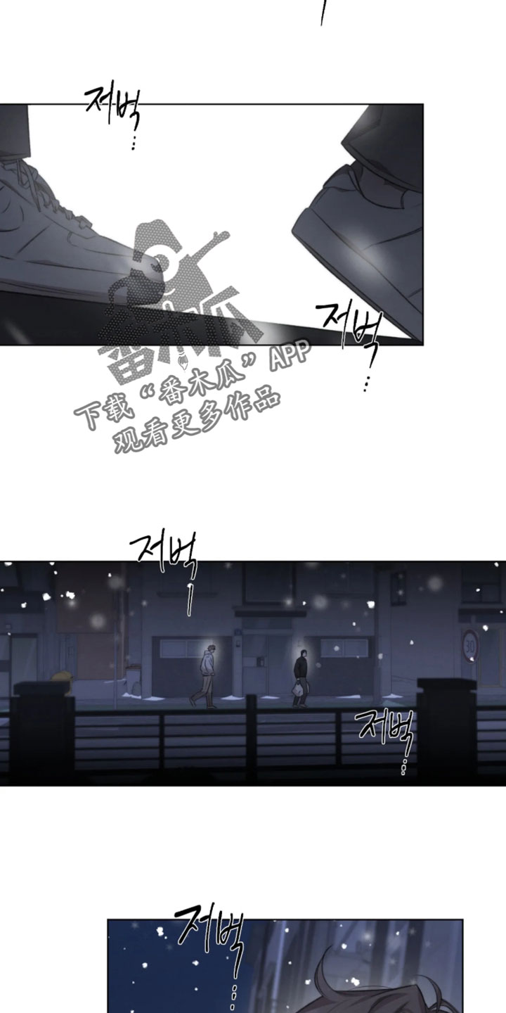 绿洲歌曲漫画,第101章：【第三季】是偶然2图