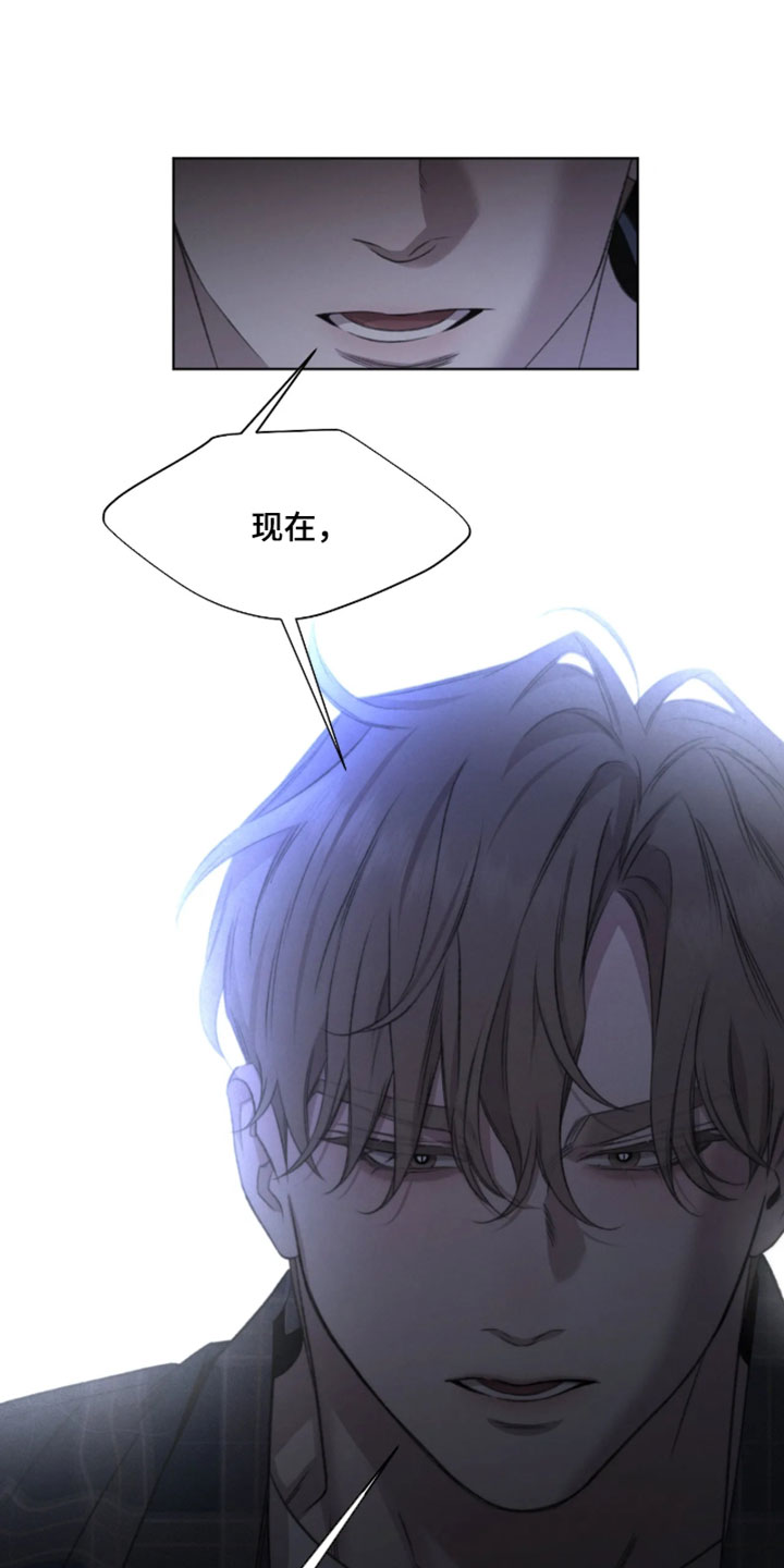 绿洲歌曲漫画,第102章：【第三季】你喜欢我吗？3图