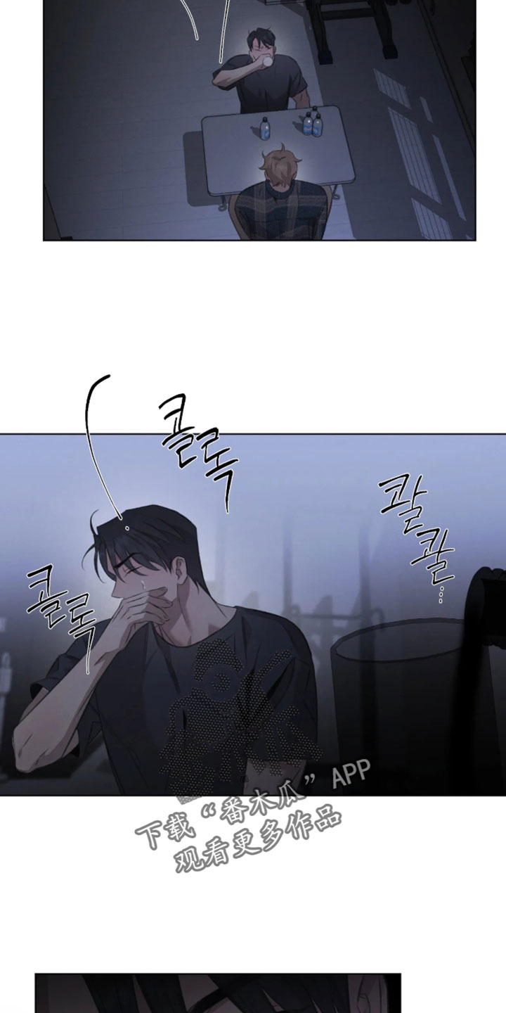 绿洲歌曲漫画,第102章：【第三季】你喜欢我吗？1图
