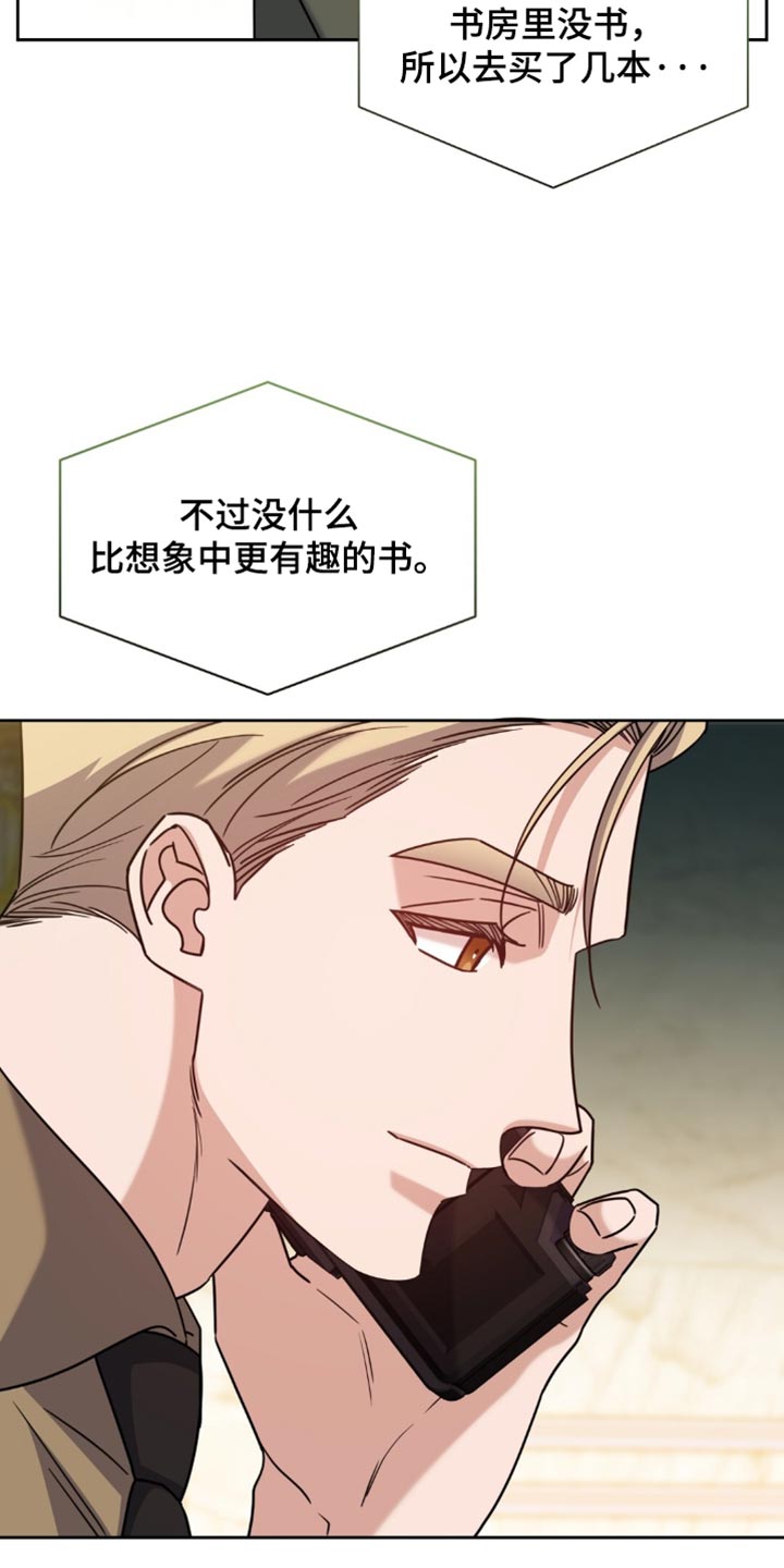 士官学校毕业后一般去向在哪里漫画,第157章：【番外】相信他4图