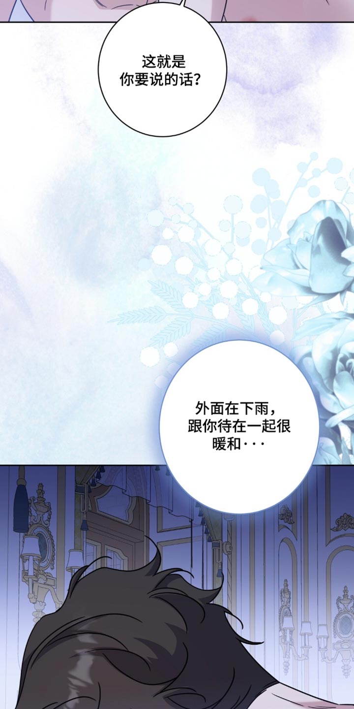 士官的惩罚漫画第2季免费观看漫画,第159章：【番外】一定可以做好（完结）1图