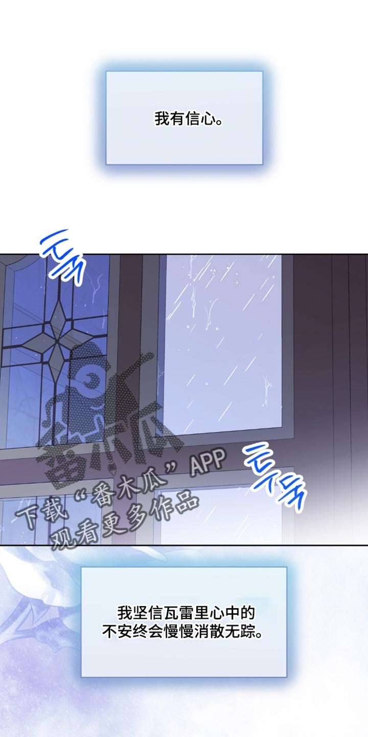 士官父母新农合咋交漫画,第159章：【番外】一定可以做好（完结）1图