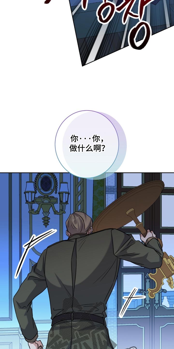 士官的惩罚漫画,第158章：【番外】根本睡不着1图
