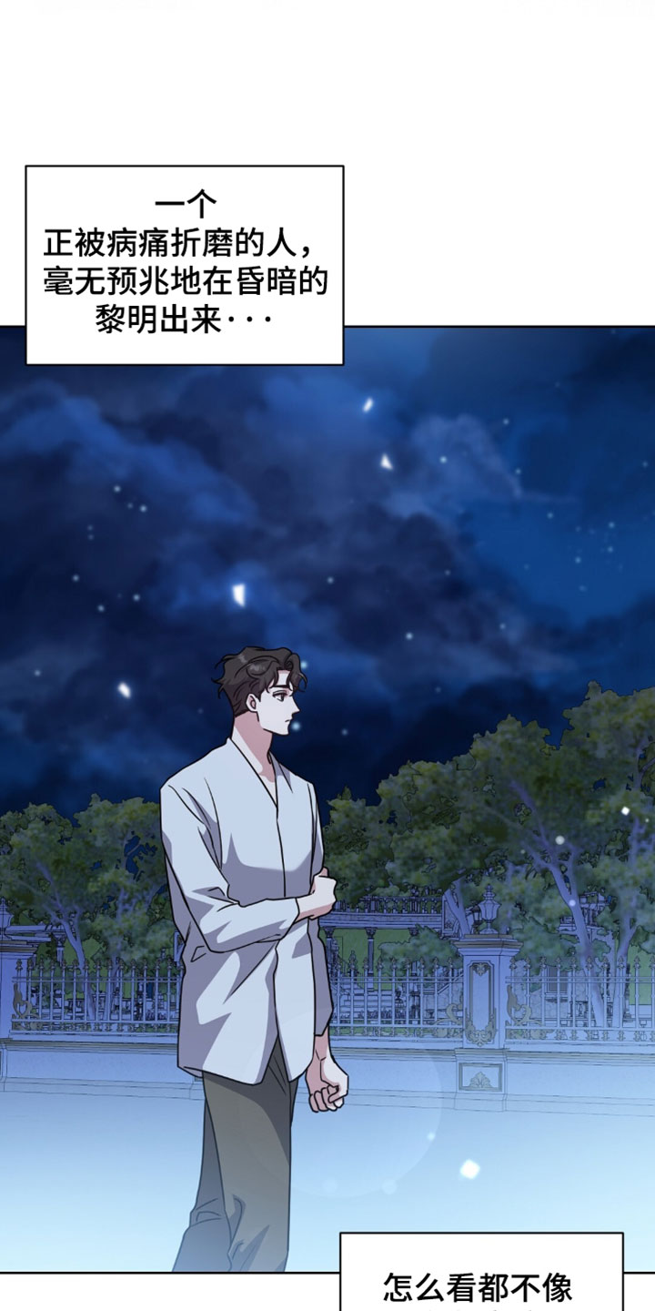 士官的惩罚是国漫吗漫画,第154章：【番外】我说了不会走2图