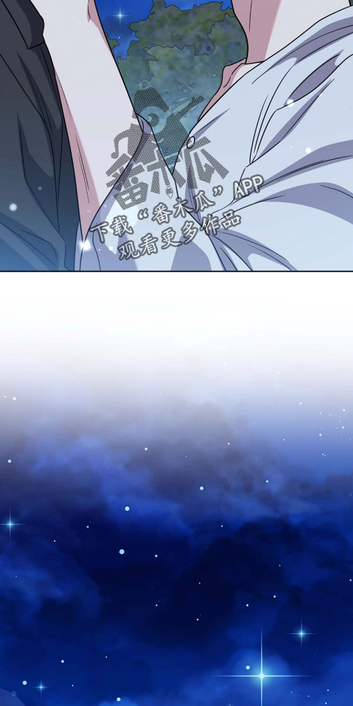 士官的惩罚漫画,第155章：【番外】像普通人那样相处吧4图