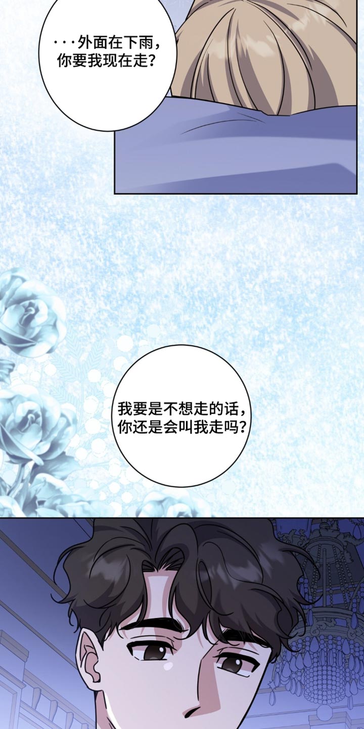 士官父母新农合咋交漫画,第159章：【番外】一定可以做好（完结）3图