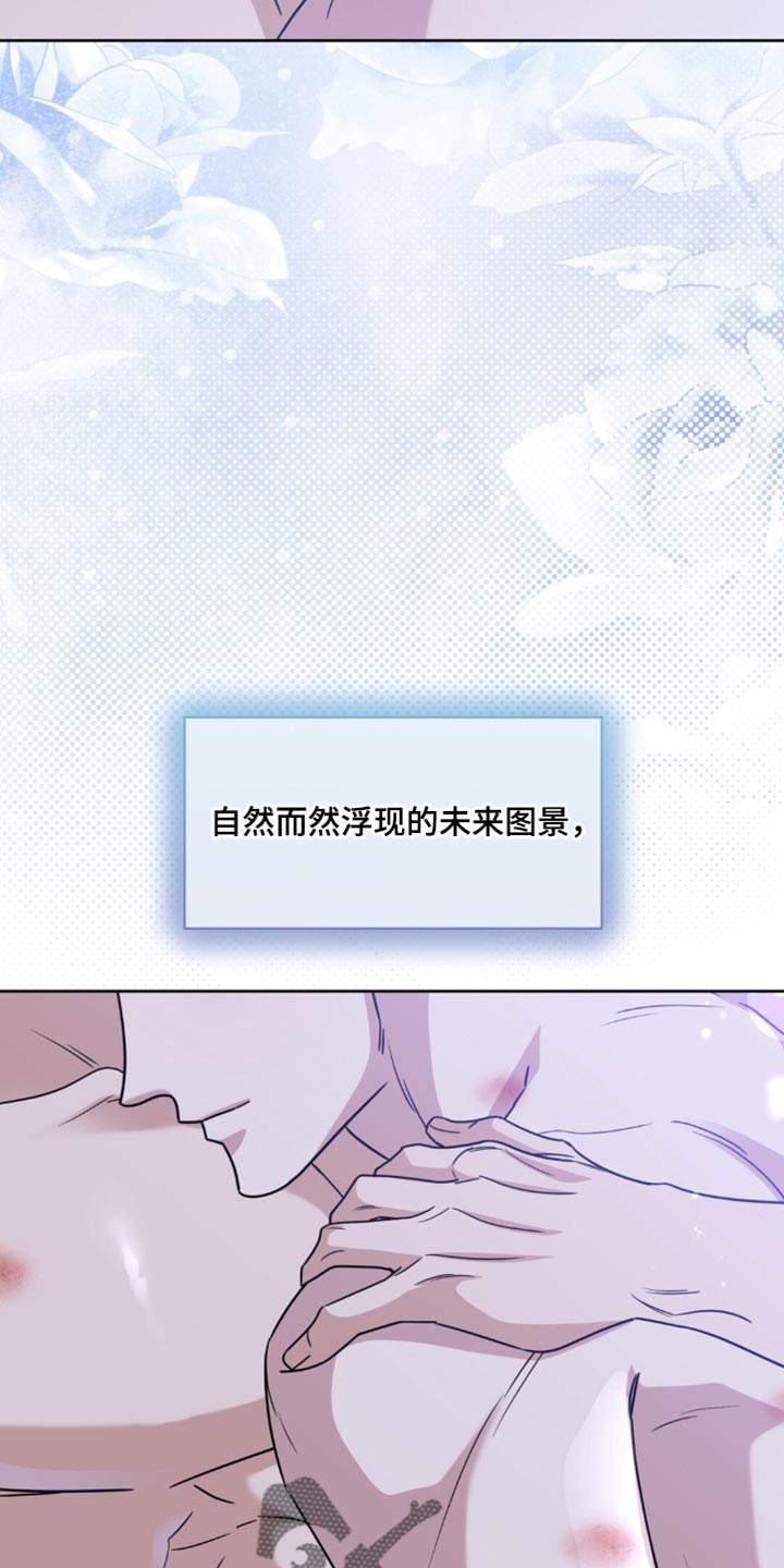 士官父母新农合咋交漫画,第159章：【番外】一定可以做好（完结）4图