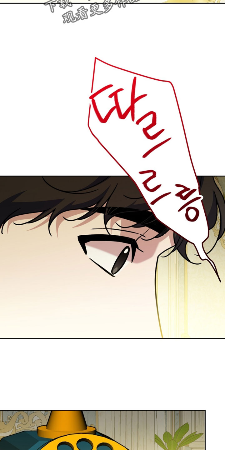 士官的惩罚漫画,第156章：【番外】我有话要说5图