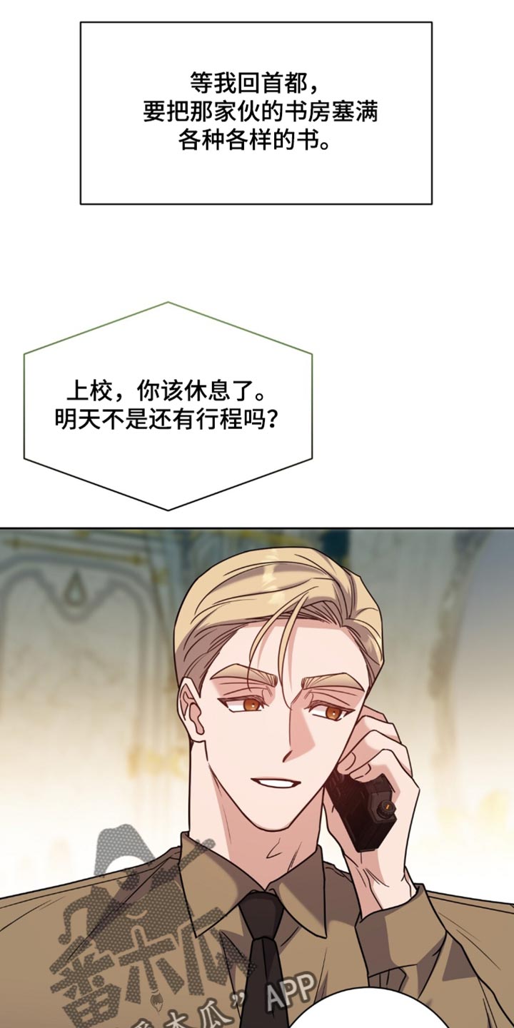士官学校毕业后一般去向在哪里漫画,第157章：【番外】相信他5图