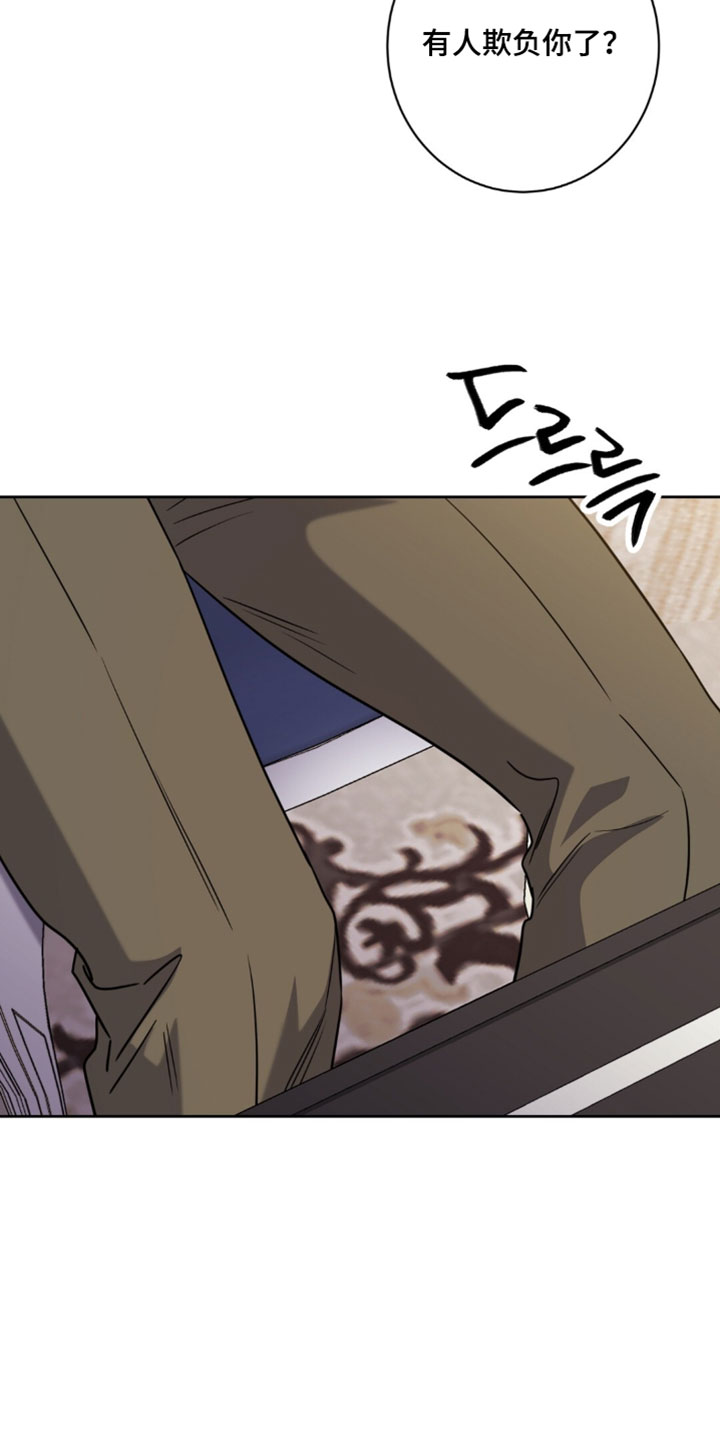 士官的惩罚漫画,第155章：【番外】像普通人那样相处吧2图