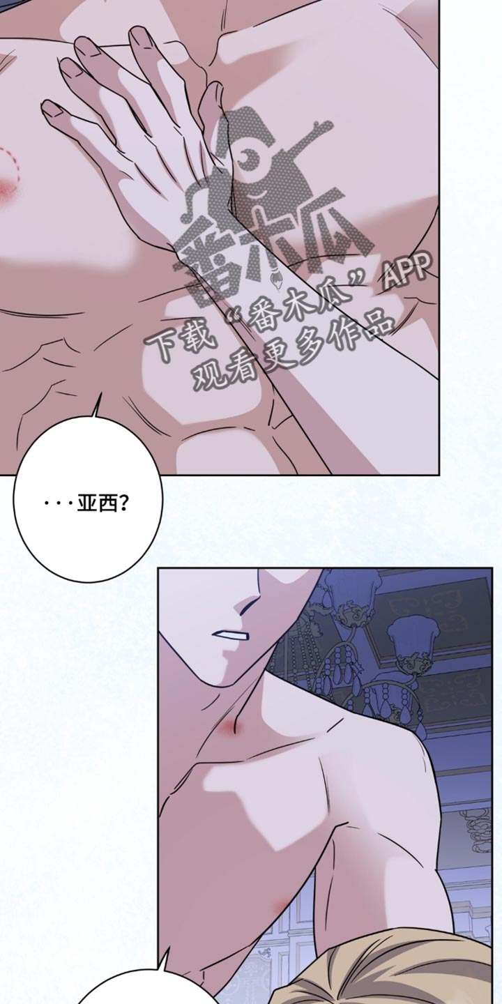 士官父母新农合咋交漫画,第159章：【番外】一定可以做好（完结）2图