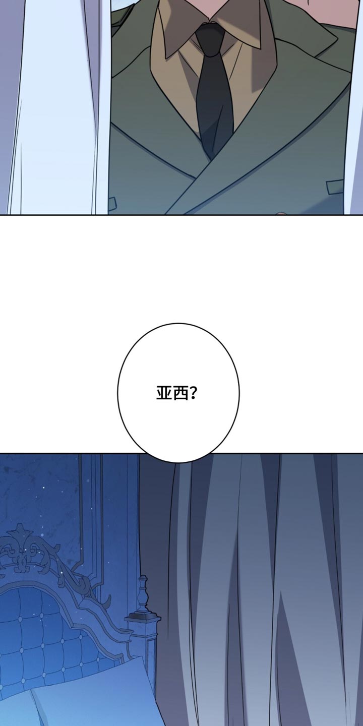 士官父母新农合咋交漫画,第158章：【番外】根本睡不着1图