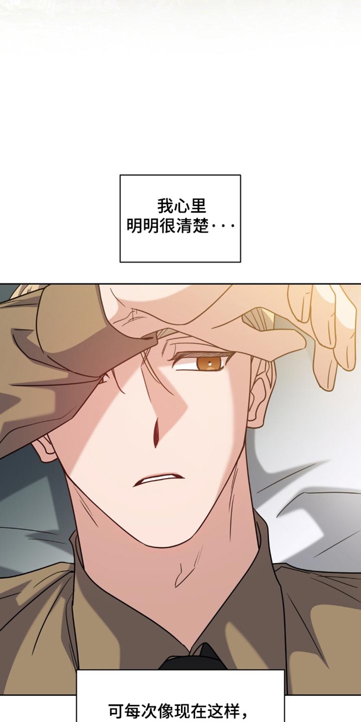 士官学校毕业后一般去向在哪里漫画,第157章：【番外】相信他5图