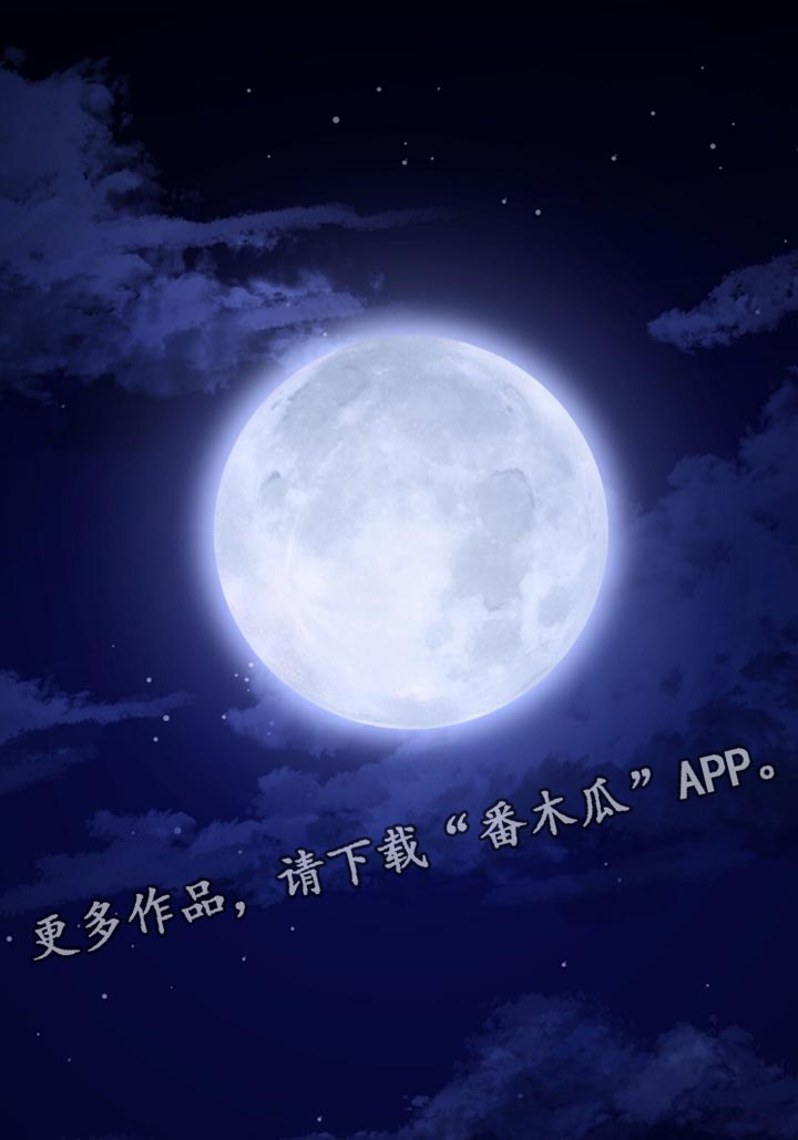 士官学校毕业后一般去向在哪里漫画,第157章：【番外】相信他1图