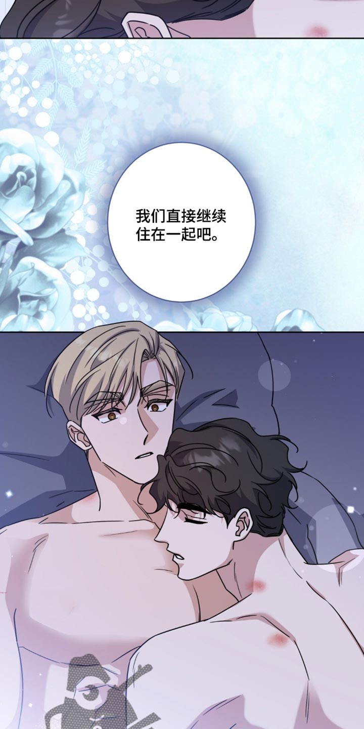 士官的惩罚漫画第2季免费观看漫画,第159章：【番外】一定可以做好（完结）2图