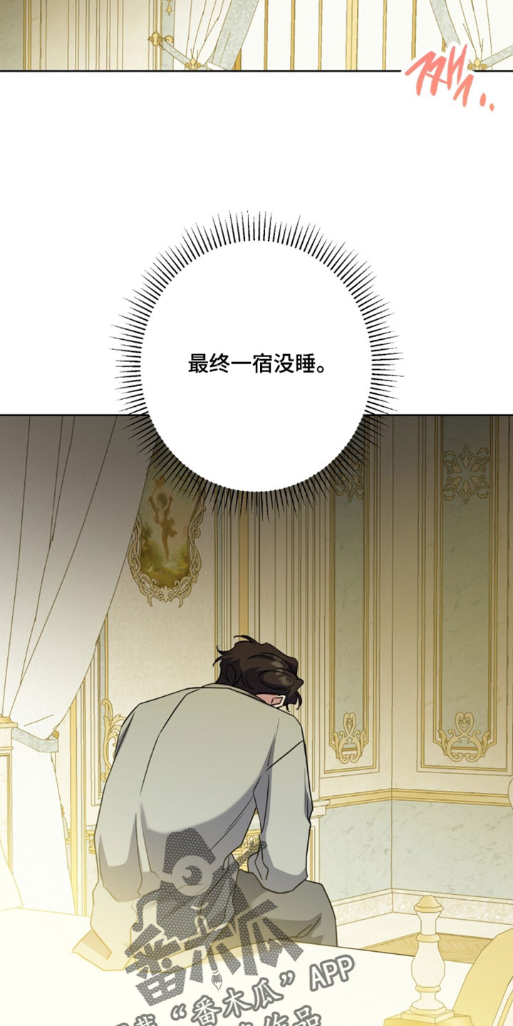 士官的惩罚漫画,第156章：【番外】我有话要说4图