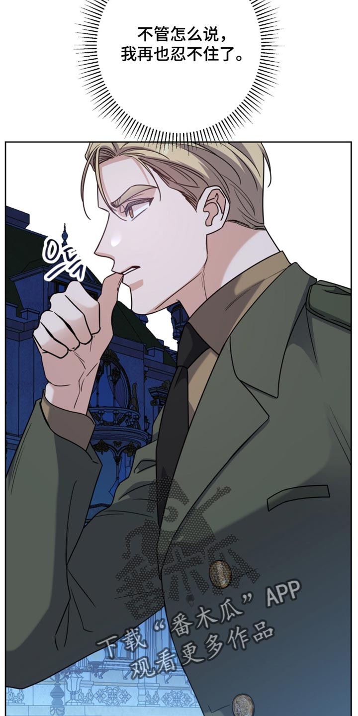 士官父母新农合咋交漫画,第158章：【番外】根本睡不着3图
