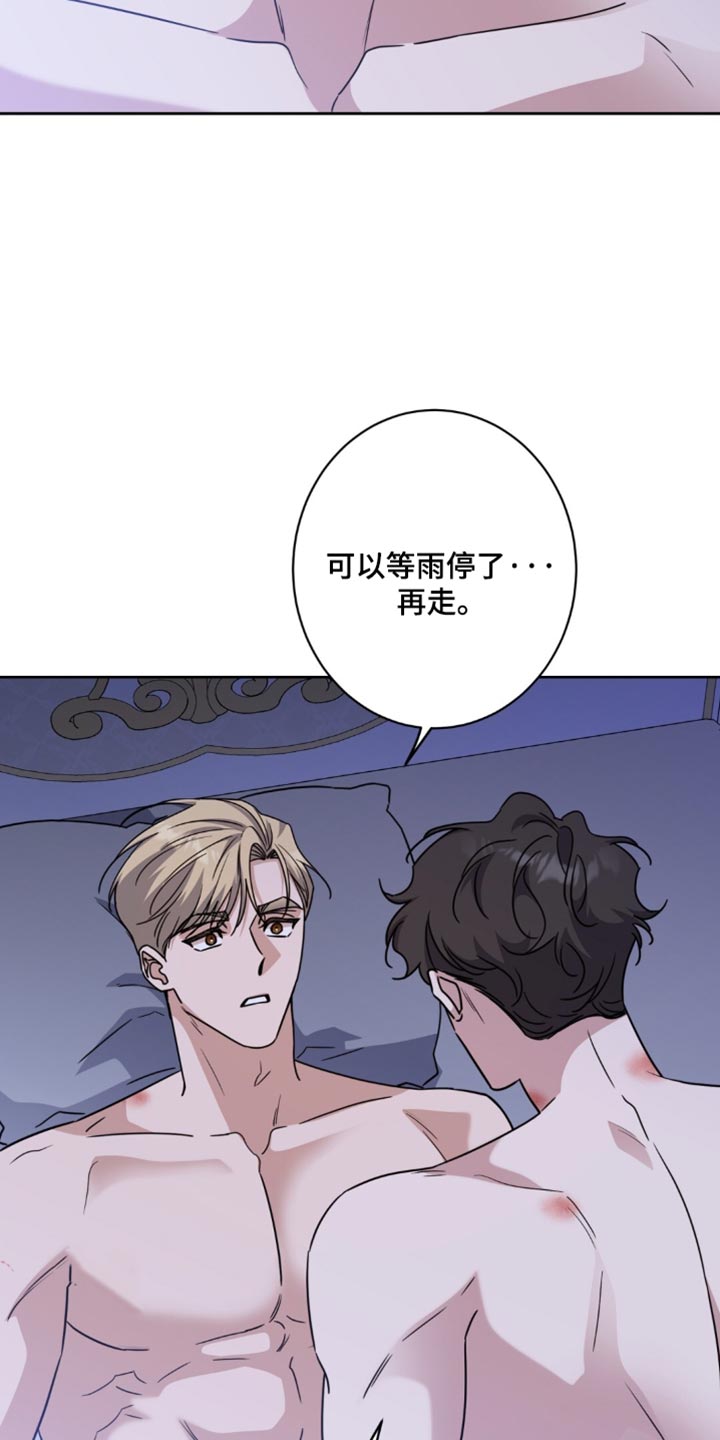士官父母新农合咋交漫画,第159章：【番外】一定可以做好（完结）5图