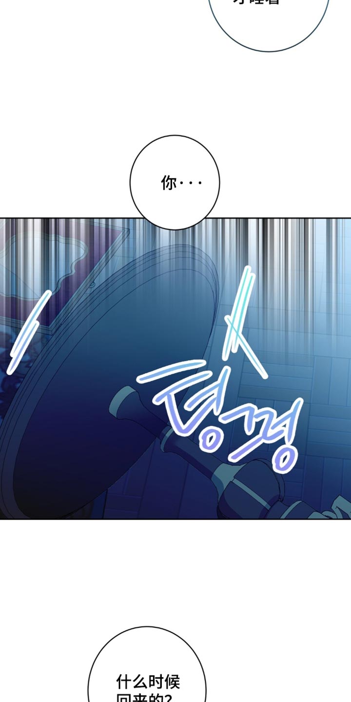 士官的惩罚漫画,第158章：【番外】根本睡不着4图