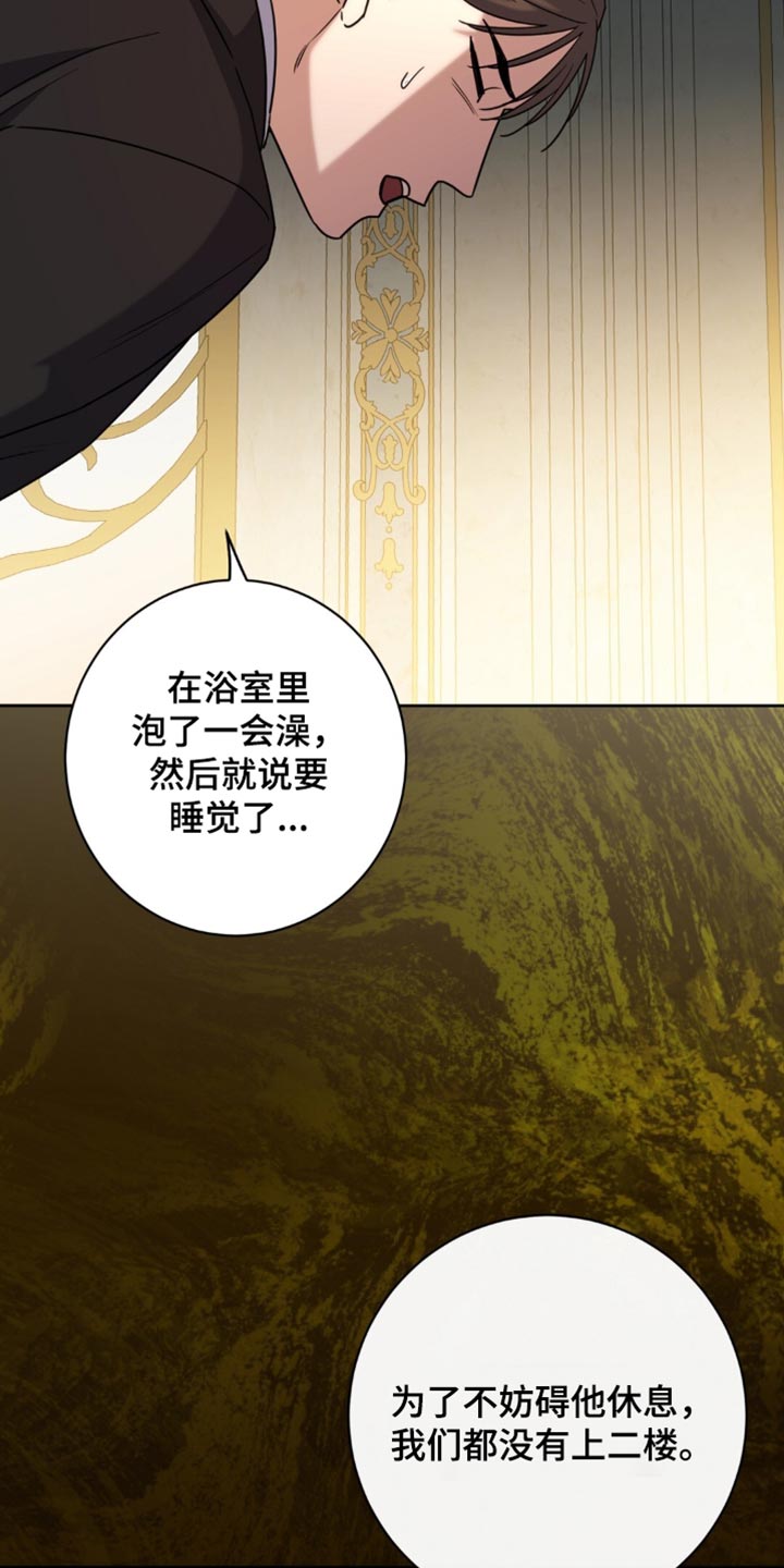 士官父母新农合咋交漫画,第158章：【番外】根本睡不着1图