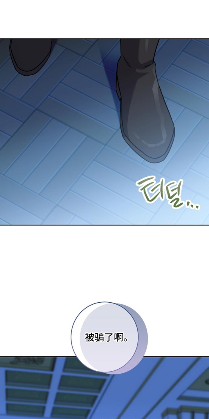 士官父母新农合咋交漫画,第158章：【番外】根本睡不着3图