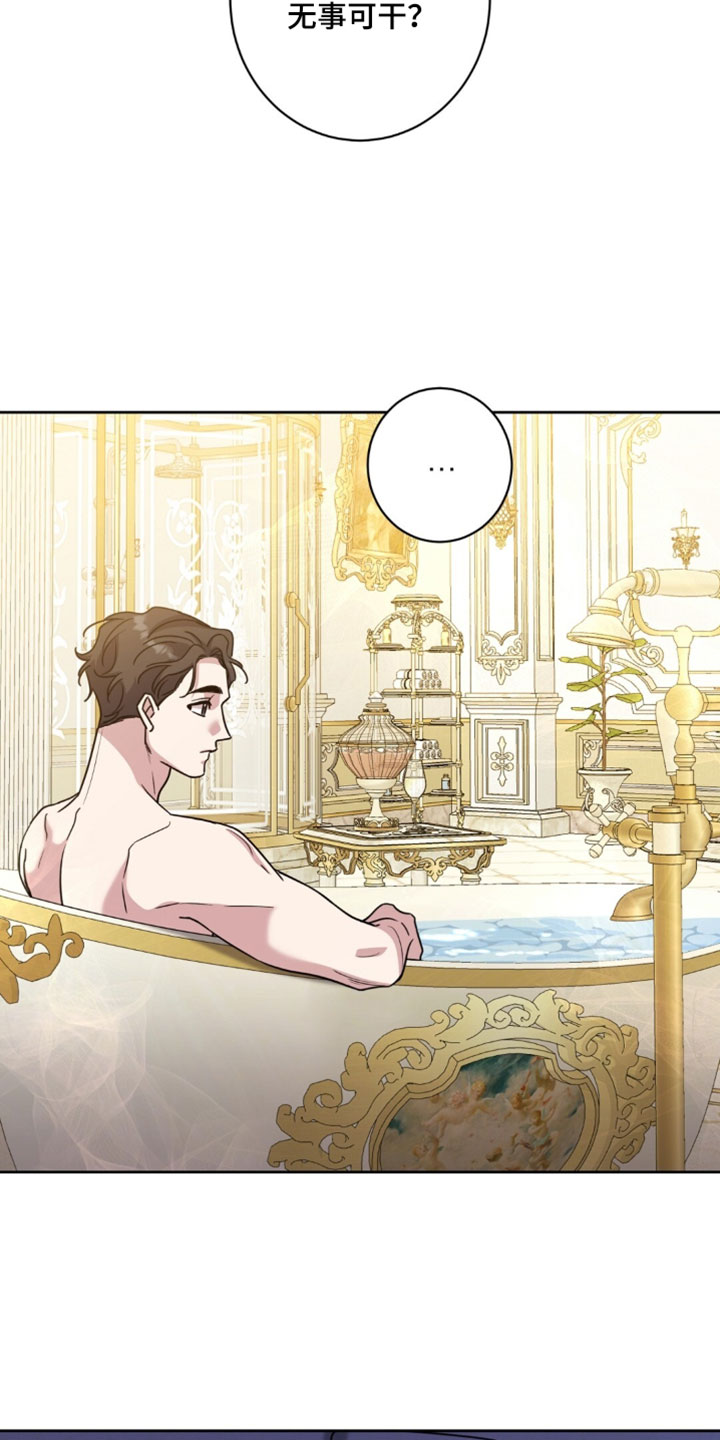 士官的惩罚漫画,第156章：【番外】我有话要说5图