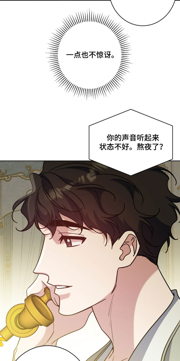 士官父母新农合咋交漫画,第156章：【番外】我有话要说2图