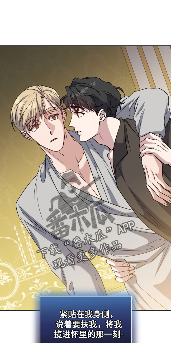 士官惩罚是什么漫画,第153章：【番外】再推迟一天吧2图