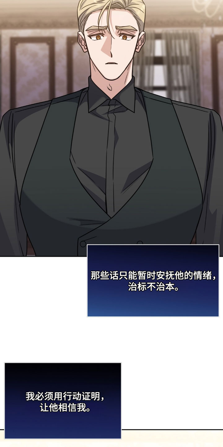 士官找对象规定漫画,第155章：【番外】像普通人那样相处吧1图