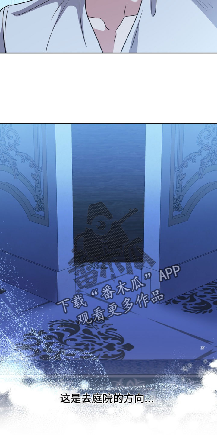 士官的惩罚是国漫吗漫画,第154章：【番外】我说了不会走1图