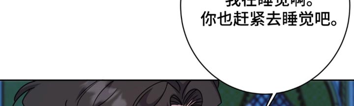 士官惩罚漫画,第158章：【番外】根本睡不着1图