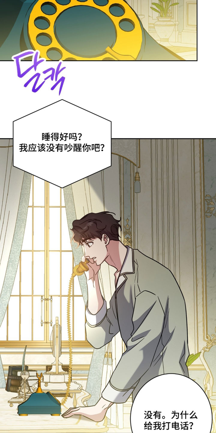 士官父母新农合咋交漫画,第156章：【番外】我有话要说1图