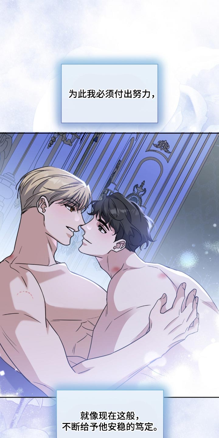 士官父母新农合咋交漫画,第159章：【番外】一定可以做好（完结）2图