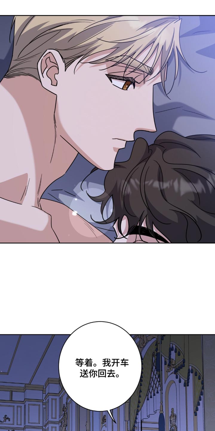 士官父母新农合咋交漫画,第159章：【番外】一定可以做好（完结）5图