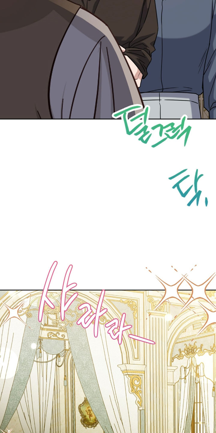 士官的惩罚漫画,第156章：【番外】我有话要说2图
