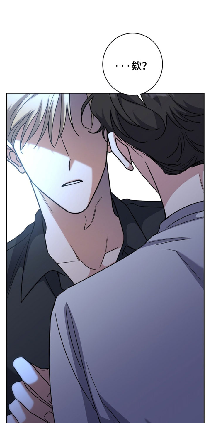 士官的荣誉漫画,第154章：【番外】我说了不会走4图