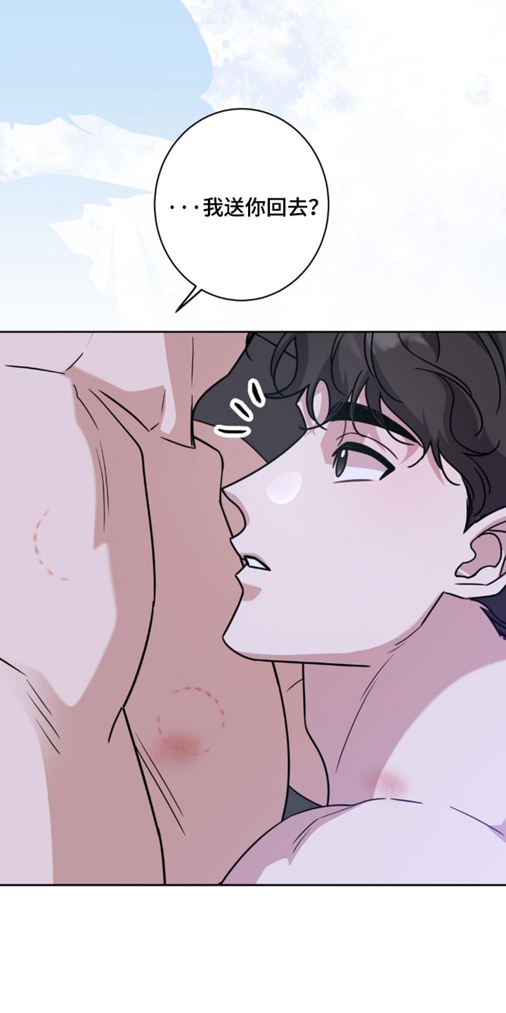 士官父母新农合咋交漫画,第159章：【番外】一定可以做好（完结）4图