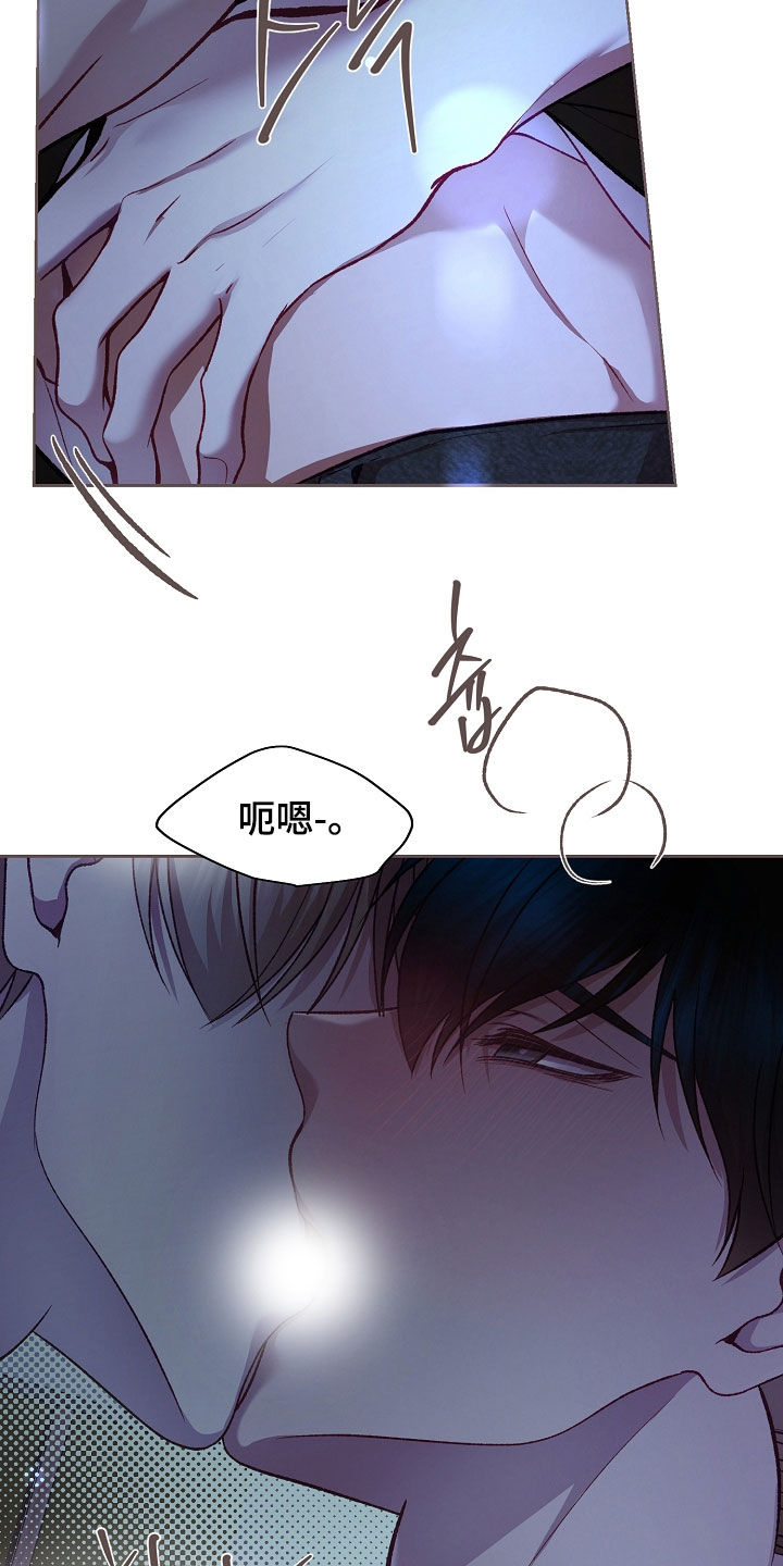 命运伴侣漫画,第146章：【第二季】交往5图